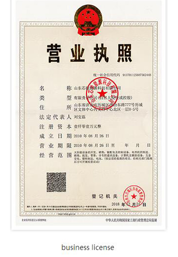 Honorary Qualification(图6)